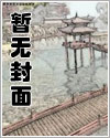 养了个偏执男二漫画